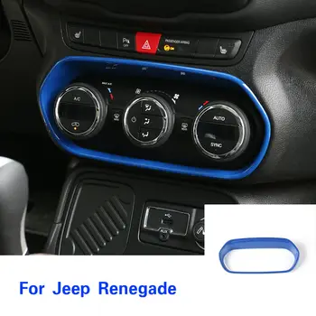 Blue Air Condition Adjust Switch Cover Frame Trim For Jeep Renegade 2015-2017
Blue Air Condition Adjust Switch Cover Frame Trim For Jeep Renegade 2015-2017
