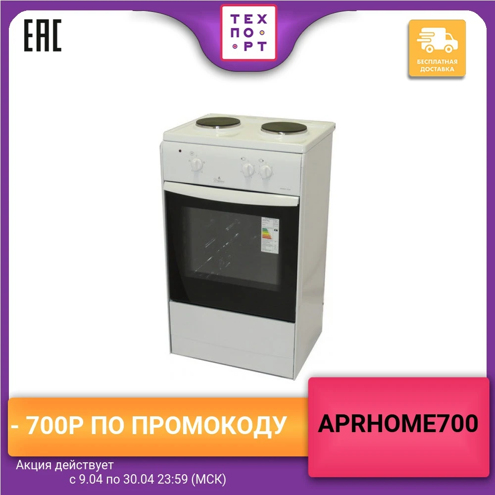 Электрическая плита DARINA S EM 521 404 W|Плиты| |