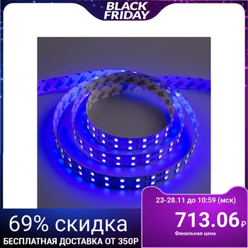 LED strip 12V, SMD5050, 5 m, IP33, 120 LED, 28.8 W / m, 10-12 lm / 1 LED, DC, BLUE 848552
LED strip 12V, SMD5050, 5 m, IP33, 120 LED, 28.8 W / m, 10-12 lm / 1 LED, DC, BLUE 848552