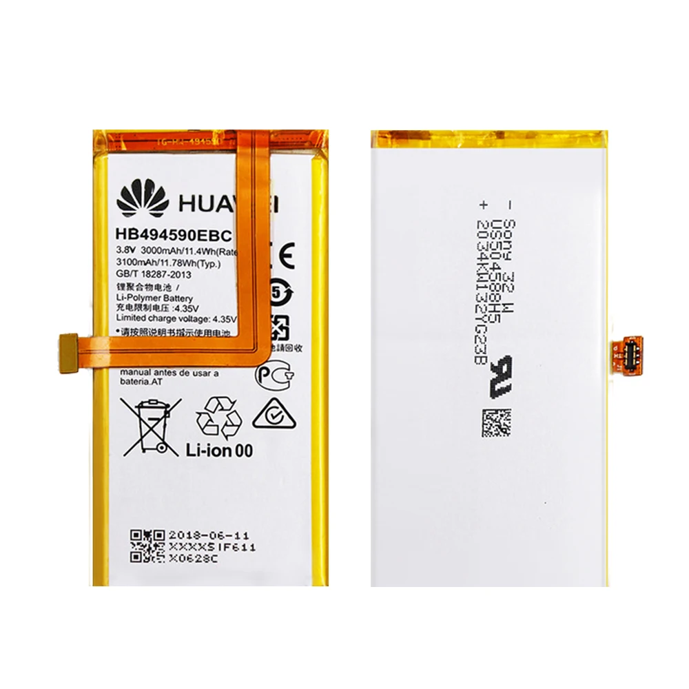 HB494590EBC(1)