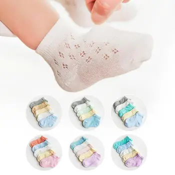0-6 Year 5 Pairs wholesale baby socks children's summer Cotton Mesh Infant Toddler socks ultra-thin breathable kids socks
0-6 Year 5 Pairs wholesale baby socks children's summer Cotton Mesh Infant Toddler socks ultra-thin breathable kids socks