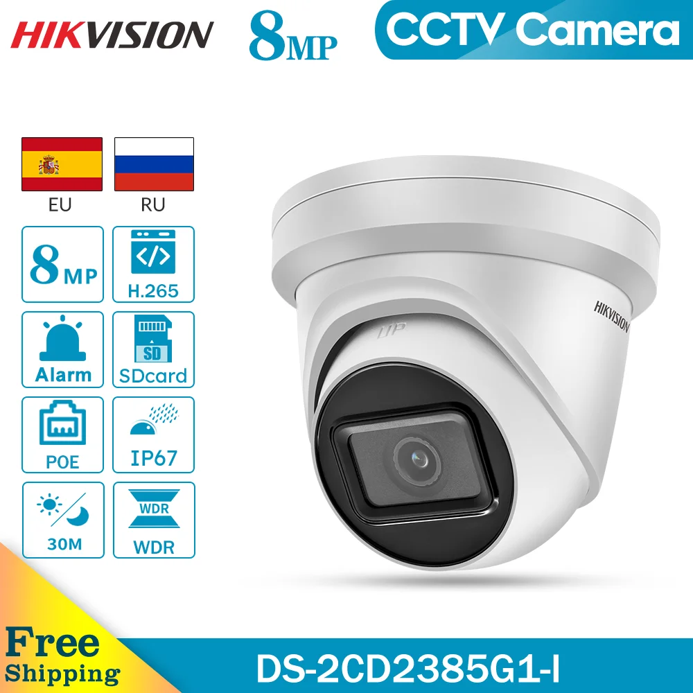 Hikvision оригинальная IP камера DS 2CD2385G1 I 8MP сетевая CCTV H.265 безопасности POE WDR SD слот для