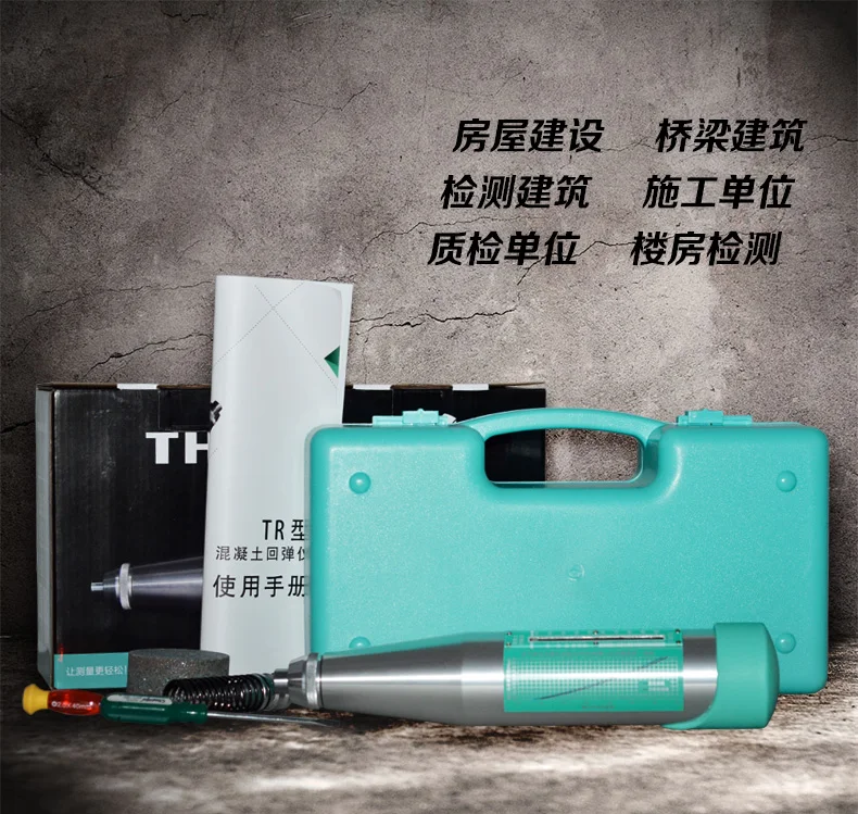 Rebound Tester Concrete Strength Detector Concrete Compression Strength Detector Digital Mechanical Rebound Tester
