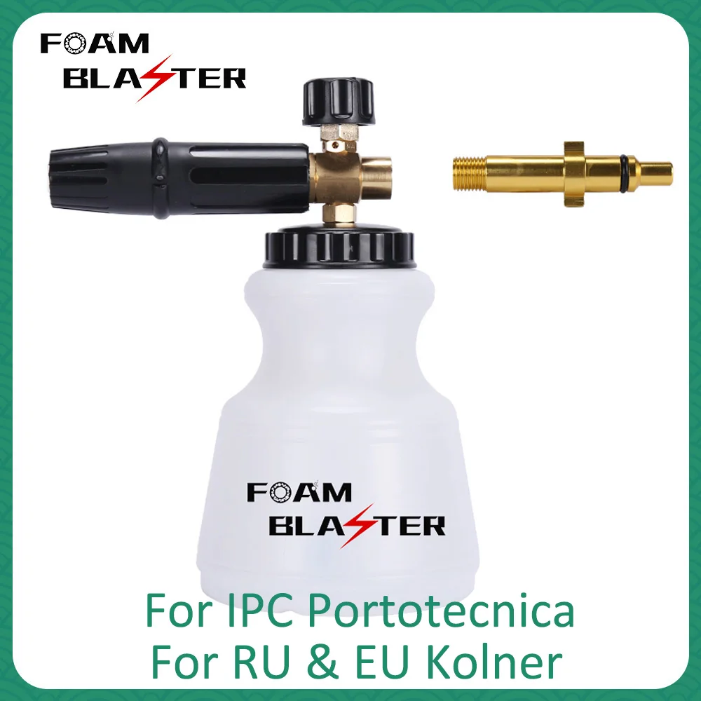 Car Washer Snow Foam Lance Foam Nozzle Car Clean Foam Washer Foam Generator Soap Gun For IPC Portotecnica Kolner Pressure Washer
Car Washer Snow Foam Lance Foam Nozzle Car Clean Foam Washer Foam Generator Soap Gun For IPC Portotecnica Kolner Pressure Washer