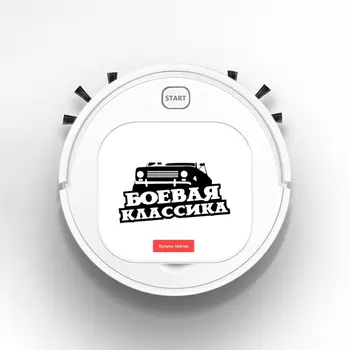 Auto USB Sweeping 1800Pa Multifunction Smart Robot Vacuum Cleaner Dry Wet Vacuum Floor Cleaner fighting classics in Russian
Auto USB Sweeping 1800Pa Multifunction Smart Robot Vacuum Cleaner Dry Wet Vacuum Floor Cleaner fighting classics in Russian