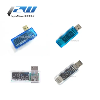 USB charging current / voltage tester Detector USB voltmeter Ammeter can detect USB devices
USB charging current / voltage tester Detector USB voltmeter Ammeter can detect USB devices