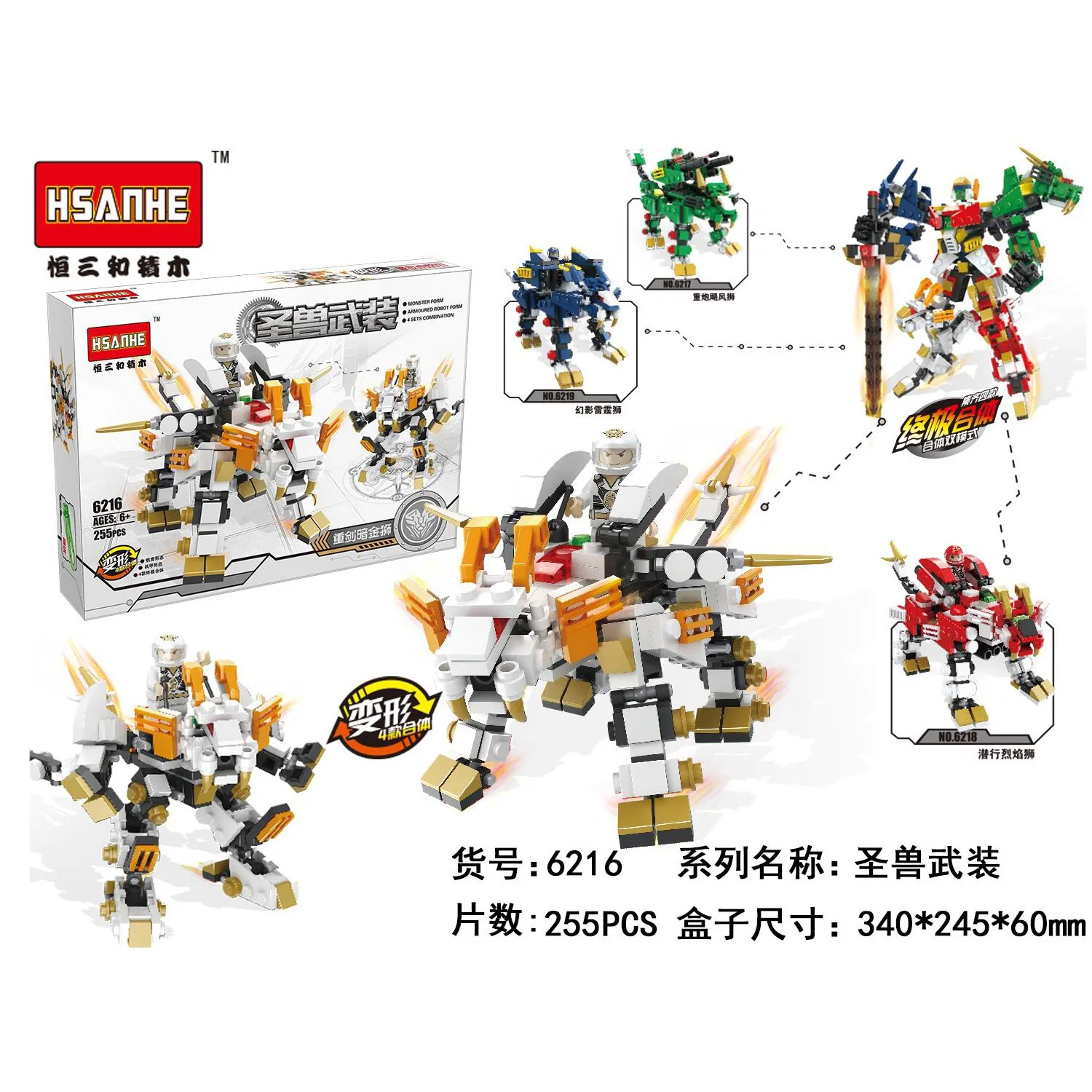 Hsanh HSANHE Building Blocks Small Particles DIY Assembled Educational Creative Building Blocks Sacred Armed Series 6219
Hsanh HSANHE Building Blocks Small Particles DIY Assembled Educational Creative Building Blocks Sacred Armed Series 6219