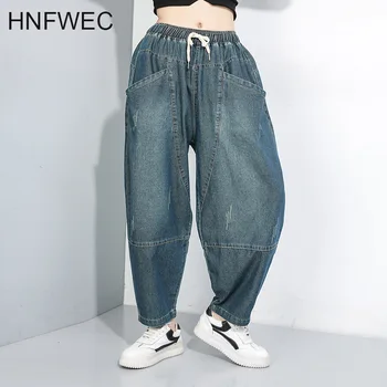 2019 Autumn Solid Drawstring Denim Waist Washing Water Loose Jeans Tide Brand Personality Haren Pants L060
2019 Autumn Solid Drawstring Denim Waist Washing Water Loose Jeans Tide Brand Personality Haren Pants L060