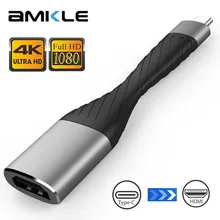 Type C Connector To HDMI-compatible Cable Adapter 32HZ 4K Type C 3.1 To HDMI-compatible Thunderbolt 3 For Laptop Mobile Phones
Type C Connector To HDMI-compatible Cable Adapter 32HZ 4K Type C 3.1 To HDMI-compatible Thunderbolt 3 For Laptop Mobile Phones