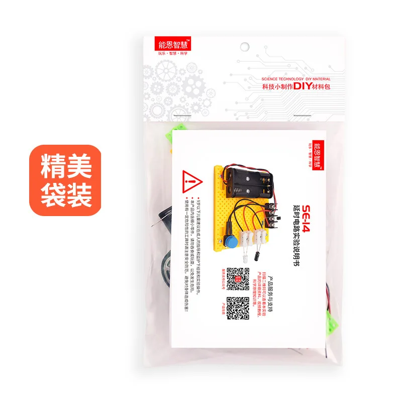 Science And Technology Small Production DIY Time Delay Switch of Electron of Middle And Primary School Science Experiment Electr
Science And Technology Small Production DIY Time Delay Switch of Electron of Middle And Primary School Science Experiment Electr