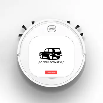 Multifunctional Vacuum Cleaner Smart Dry Wet 1800Pa Home Floor Cleaner Rechargeable Sweeping Robot Roads are everywhere Niva
Multifunctional Vacuum Cleaner Smart Dry Wet 1800Pa Home Floor Cleaner Rechargeable Sweeping Robot Roads are everywhere Niva
