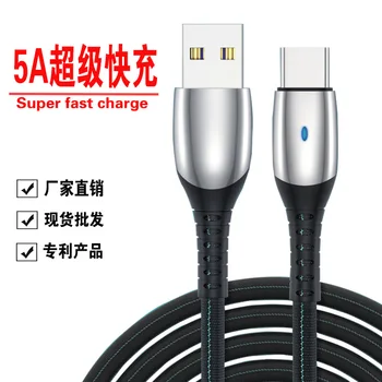 Zinc Alloy Light Included Data Cable Suitable for Apple Android Type-c Phone Charger USB Fast Charge Line
Zinc Alloy Light Included Data Cable Suitable for Apple Android Type-c Phone Charger USB Fast Charge Line