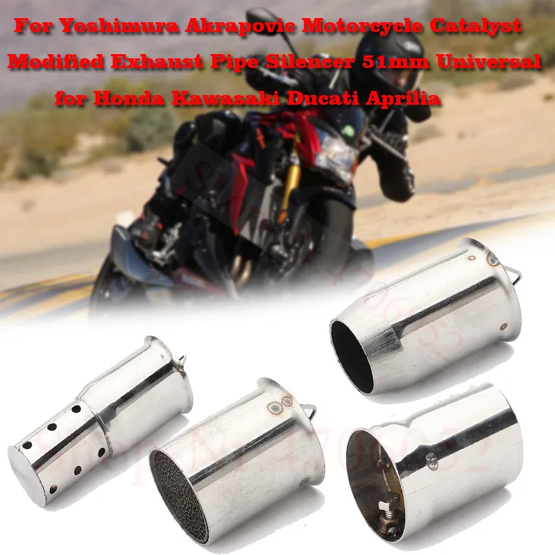 For Yoshimura Akrapovic Motorcycle Catalyst Modified Exhaust Pipe Silencer 51mm Universal for Honda Kawasaki Ducati Aprilia
For Yoshimura Akrapovic Motorcycle Catalyst Modified Exhaust Pipe Silencer 51mm Universal for Honda Kawasaki Ducati Aprilia