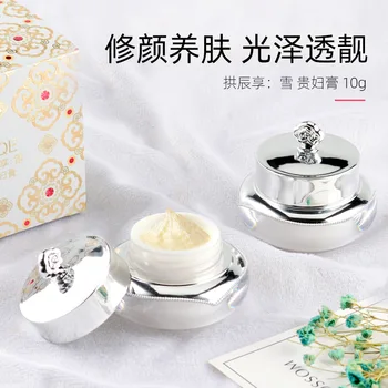 Lady Cream Concealer Face without Makeup Fading Wrinkle Anti-Aging Facial Cream Lazy Cream
Lady Cream Concealer Face without Makeup Fading Wrinkle Anti-Aging Facial Cream Lazy Cream