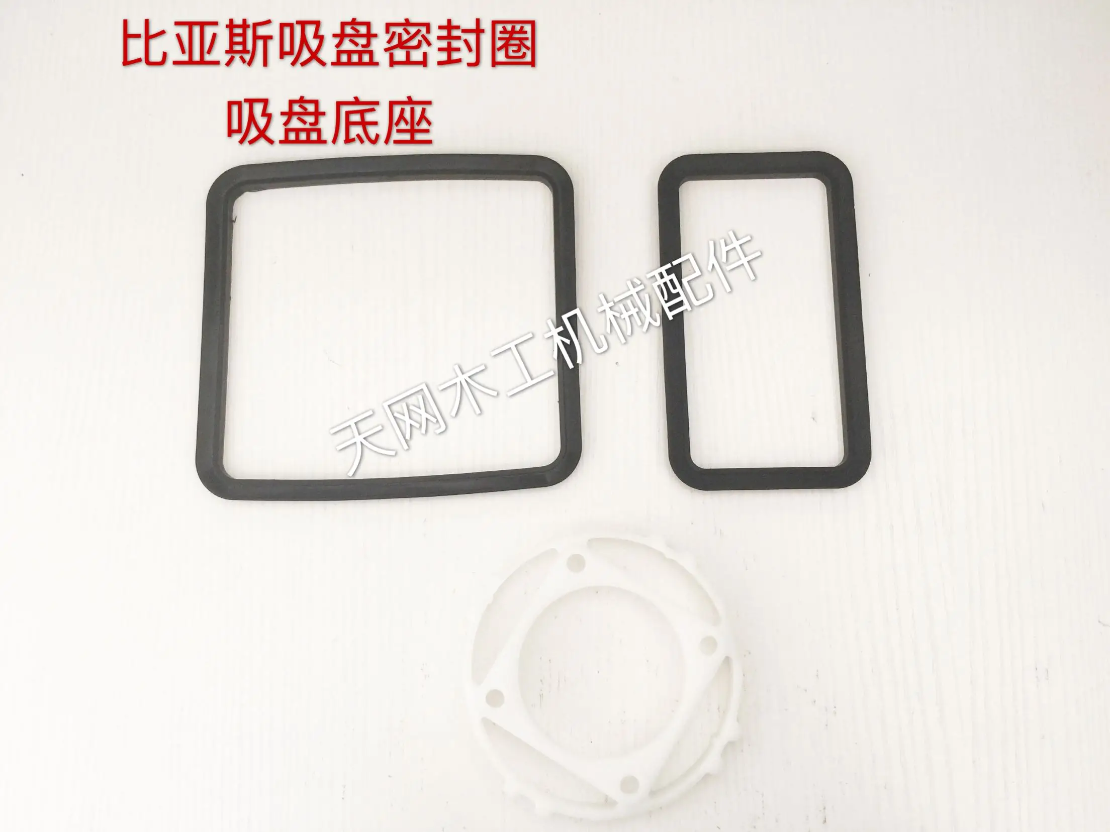 CNC Machining Center Vacuum Chuck Base Suction Cup Imported Seal Ring CNC Machining Center Accessories
CNC Machining Center Vacuum Chuck Base Suction Cup Imported Seal Ring CNC Machining Center Accessories