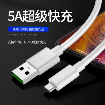 Type-c Data Cable 5A Data Cable Super Fast Charge Lengthen Qc3. 0 Universal Mobile Phone Data Cable Data Cable
Type-c Data Cable 5A Data Cable Super Fast Charge Lengthen Qc3. 0 Universal Mobile Phone Data Cable Data Cable