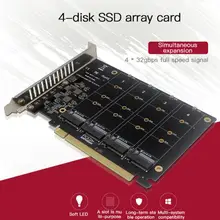 NVME Protocol Of Hard Disk 4-disk PCI-E Signal Split Array Card PH44 NVME 4 Disk Array Card Supports SSD/M.2 PCI-E Device Of M.2
NVME Protocol Of Hard Disk 4-disk PCI-E Signal Split Array Card PH44 NVME 4 Disk Array Card Supports SSD/M.2 PCI-E Device Of M.2