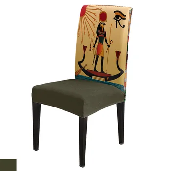 Ancient Egypt Egyptian Symbol Spandex Elastic Dining Chair Slipcover Removable Kitchen Seat Case Stretch Chair Cover for Banquet
Ancient Egypt Egyptian Symbol Spandex Elastic Dining Chair Slipcover Removable Kitchen Seat Case Stretch Chair Cover for Banquet