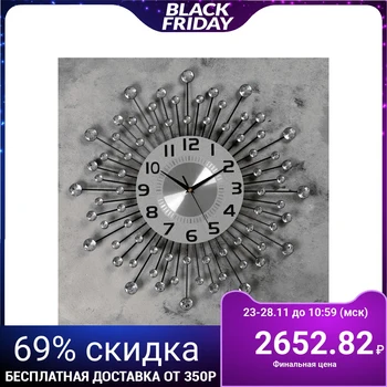 Wall clock, series: Azhur, "Chieti" d = 50 cm, d = 22 cm, 1 AA, smooth running 4663063
Wall clock, series: Azhur, "Chieti" d = 50 cm, d = 22 cm, 1 AA, smooth running 4663063