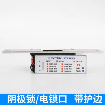 yin ji suo nonc Normally Open Normally Closed Door Lock 150b Electric Locking Wellhead Concealed Electric Lock of Entrance Guard
yin ji suo nonc Normally Open Normally Closed Door Lock 150b Electric Locking Wellhead Concealed Electric Lock of Entrance Guard
