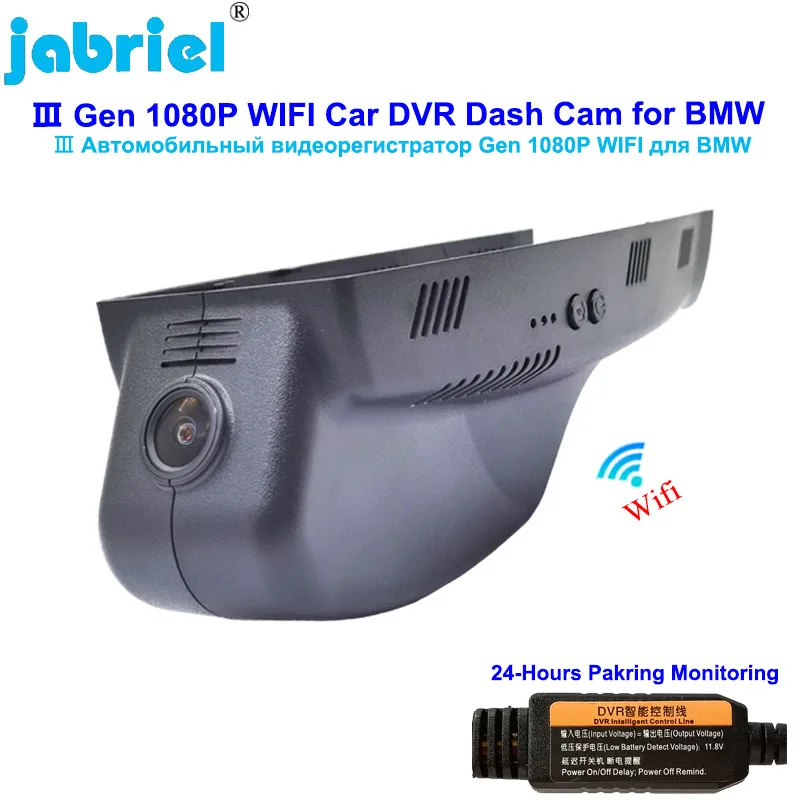 HD 1080P WIFI 24H Car dvr Dash Camera for BMW E81 E82 E87 E88 E90 E91 E93 F07 F06 F01 F02 F03 E84 F25 E70 E71 E63 E64 E86 E89 
HD 1080P WIFI 24H Car dvr Dash Camera for BMW E81 E82 E87 E88 E90 E91 E93 F07 F06 F01 F02 F03 E84 F25 E70 E71 E63 E64 E86 E89