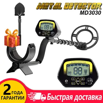 Underground Metal Detector MD3030 Treasure Hunter LCD Display Adjustable Gold Finder Digger Under Shallow Water High Sensitivity
Underground Metal Detector MD3030 Treasure Hunter LCD Display Adjustable Gold Finder Digger Under Shallow Water High Sensitivity