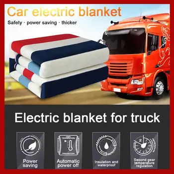 Thermostat Electric Heating Blanket 12V 24V Car Controller Warmer Soft Automatic Carpets Mat Thicker Pad Winter Products 2020 H
Thermostat Electric Heating Blanket 12V 24V Car Controller Warmer Soft Automatic Carpets Mat Thicker Pad Winter Products 2020 H