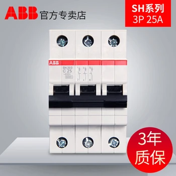 ABB miniature circuit breaker 380 v three-phase air switch 3 p25a three pole open switch switch SH203 - C25
ABB miniature circuit breaker 380 v three-phase air switch 3 p25a three pole open switch switch SH203 - C25