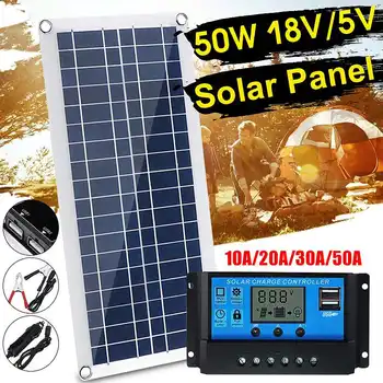 50W Solar Panel 12V 5V USB Portable Solar Panel Cells+ 10/20/30/50A Controller for Car Yacht RV Charging Outdoor Emergency Light
50W Solar Panel 12V 5V USB Portable Solar Panel Cells+ 10/20/30/50A Controller for Car Yacht RV Charging Outdoor Emergency Light