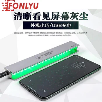 2019 Newest Dust Checking UV Lamp Fingerprint Scratch Detection Checking UV Light For Mobile Phone LCD Screen Repair
2019 Newest Dust Checking UV Lamp Fingerprint Scratch Detection Checking UV Light For Mobile Phone LCD Screen Repair