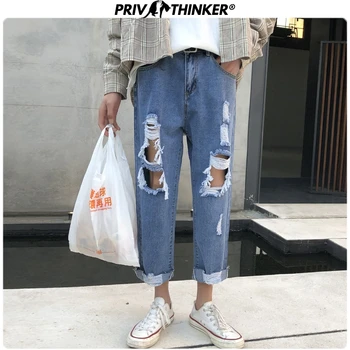Privathinker 2020 Vintage Ripped Hip Hop Men's Jeans Spring Fashion Ankle-length Pants Man Casual Denim Harem Pants Fashions New
Privathinker 2020 Vintage Ripped Hip Hop Men's Jeans Spring Fashion Ankle-length Pants Man Casual Denim Harem Pants Fashions New