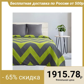 Bed linen Ethel 1.5 joint venture "Green chevron" 143x215 cm, 150x214 cm, 70x70 cm - 2 pieces 
Bed linen Ethel 1.5 joint venture "Green chevron" 143x215 cm, 150x214 cm, 70x70 cm - 2 pieces