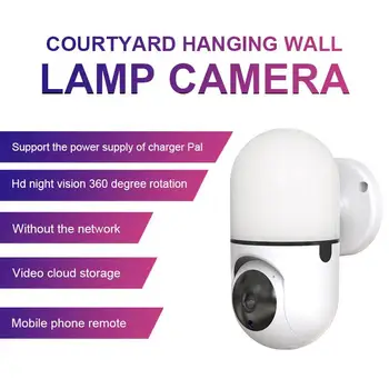 Ptz Camera Wifi Remote Monitoring 1080P HD 360 Degree RotationMotion Detection Alarm IP Camera Indoor Lighting Wall Lamp Camera
Ptz Camera Wifi Remote Monitoring 1080P HD 360 Degree RotationMotion Detection Alarm IP Camera Indoor Lighting Wall Lamp Camera
