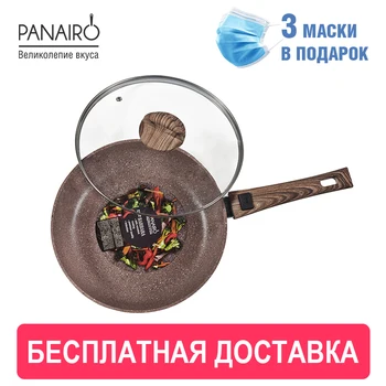 Frying Pan 26 cm, deep, removable handle, lid, induction, panairo "Barbara Max"
Frying Pan 26 cm, deep, removable handle, lid, induction, panairo "Barbara Max"