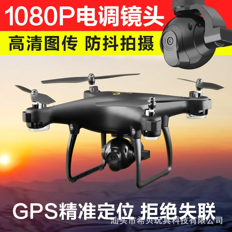 Positioning GPS Unmanned Aerial Vehicle Aerial Photography High-definition Profession Intelligent following Wedding Quadcopter M
Positioning GPS Unmanned Aerial Vehicle Aerial Photography High-definition Profession Intelligent following Wedding Quadcopter M