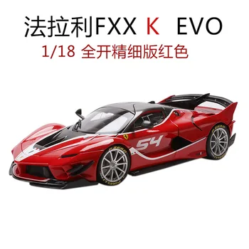 1:18 Die-Cast Car Models Alloy Simulation Auto Mobile Vehicle Sports mkd3 FXXK EVO Racing Car Children Toys for children gifts 
1:18 Die-Cast Car Models Alloy Simulation Auto Mobile Vehicle Sports mkd3 FXXK EVO Racing Car Children Toys for children gifts