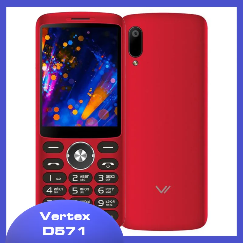 Мобильный телефон Vertex D571 (ультратонкий) | Мобильные телефоны и аксессуары