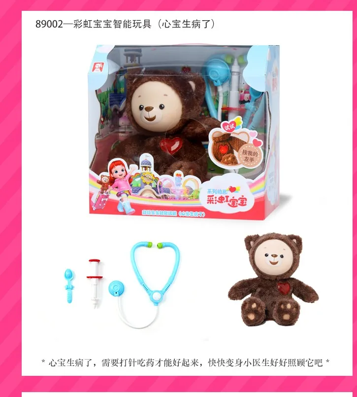 细节图2