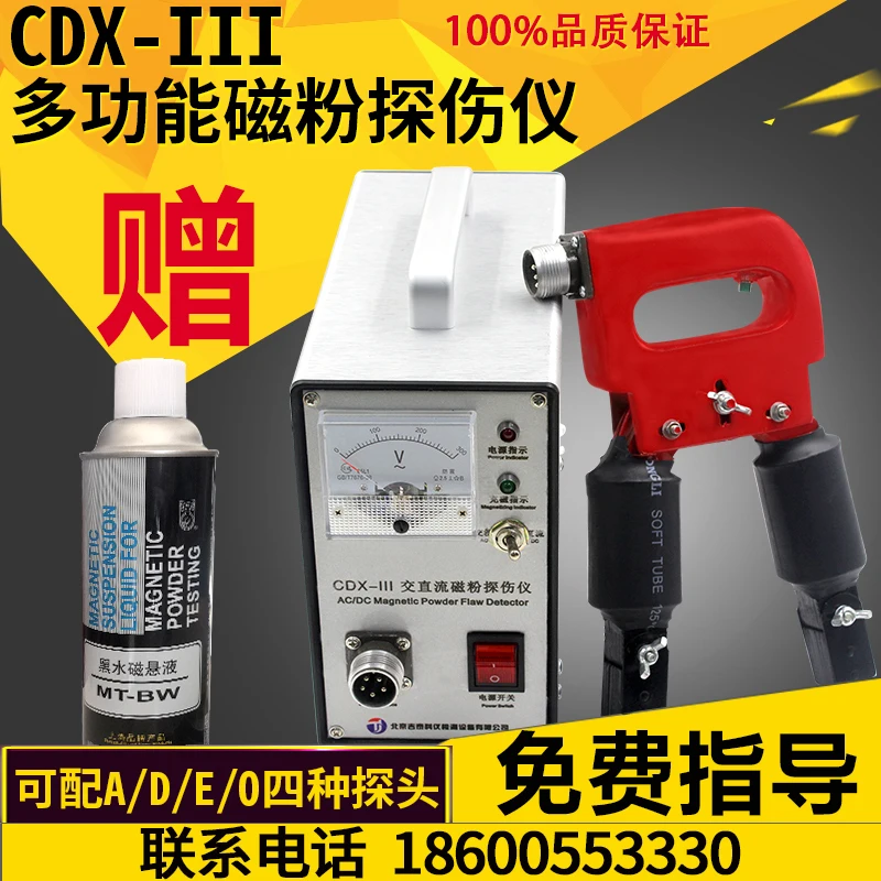 New Cdxiii Portable Multi-Function Magnetic Particle Detector AC/DC Dual-Purpose Weld Flaw Detector 4 Probes tool kit
New Cdxiii Portable Multi-Function Magnetic Particle Detector AC/DC Dual-Purpose Weld Flaw Detector 4 Probes tool kit