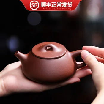 Yixing famous handmade stone gourd ladle are recommended to kung fu tea authentic hand pot small household teapot
Yixing famous handmade stone gourd ladle are recommended to kung fu tea authentic hand pot small household teapot