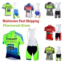 Fluorescent green Tinkoff cycling jersey suit multi-color bicycle short-sleeved cycling jersey bicycle 19D Ropa Ciclismo Cycling
Fluorescent green Tinkoff cycling jersey suit multi-color bicycle short-sleeved cycling jersey bicycle 19D Ropa Ciclismo Cycling