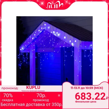 Garland "Fringe" 4 x 0.6 m, IP44, transparent thread, 180 LED, blue glow, 8 modes, 220 V
Garland "Fringe" 4 x 0.6 m, IP44, transparent thread, 180 LED, blue glow, 8 modes, 220 V