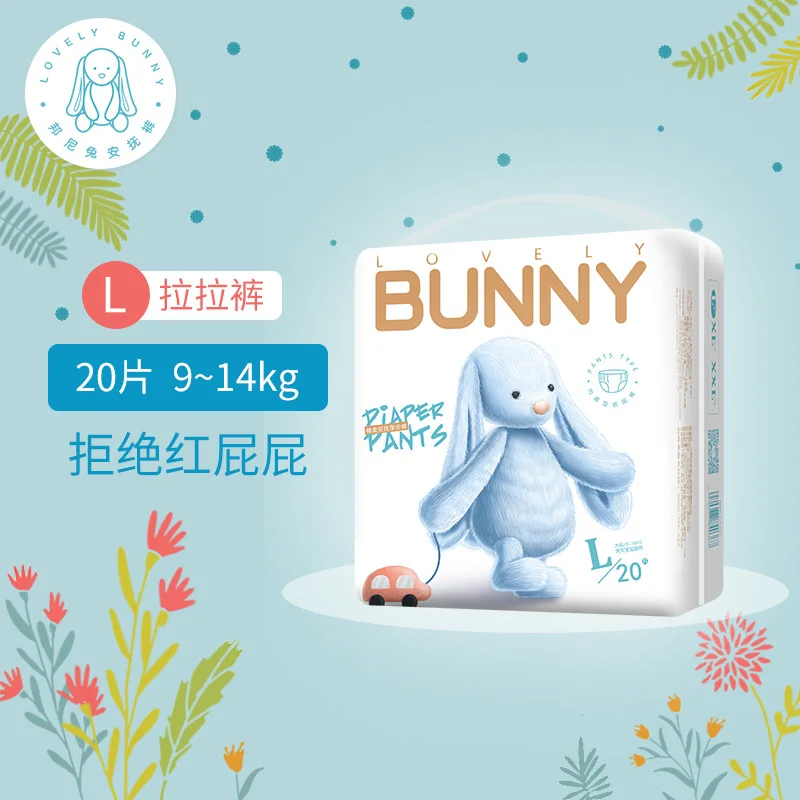 Bonnie Rabbit L20 Baby PULL-UPS Thin Dry And Breathable Newborn Male Baby Diapers
Bonnie Rabbit L20 Baby PULL-UPS Thin Dry And Breathable Newborn Male Baby Diapers