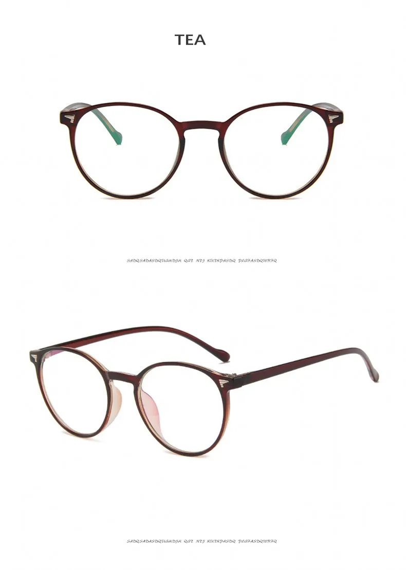 computer glasses (3)