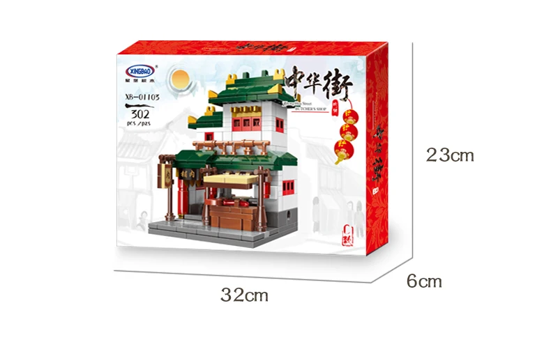 中华街详情_10
