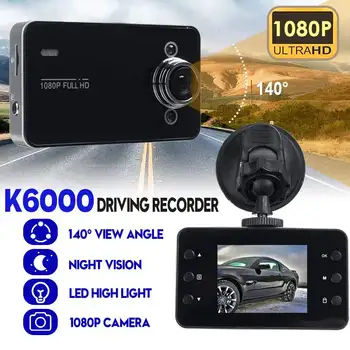 1080p HD Dash Cam Car DVR Vehicle Camera Windshield Digital Vedio Recorder with Night Vision Radar Detector Led Light
1080p HD Dash Cam Car DVR Vehicle Camera Windshield Digital Vedio Recorder with Night Vision Radar Detector Led Light