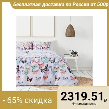 Bed linen "Save and I" Butterflies duet 143 × 215 cm - 2 pieces, 220 × 240 cm, 50 × 70 cm - 2 pieces, microfiber, 75 g / m²
Bed linen "Save and I" Butterflies duet 143 × 215 cm - 2 pieces, 220 × 240 cm, 50 × 70 cm - 2 pieces, microfiber, 75 g / m²