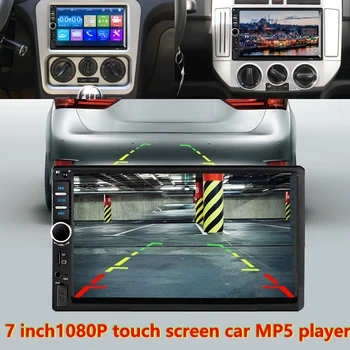 2 Din car multimedia player Autoradio 2 Din 7 inch HD car radio audio stereo touch screen automatic MP5 player Bluetooth TF USB
2 Din car multimedia player Autoradio 2 Din 7 inch HD car radio audio stereo touch screen automatic MP5 player Bluetooth TF USB