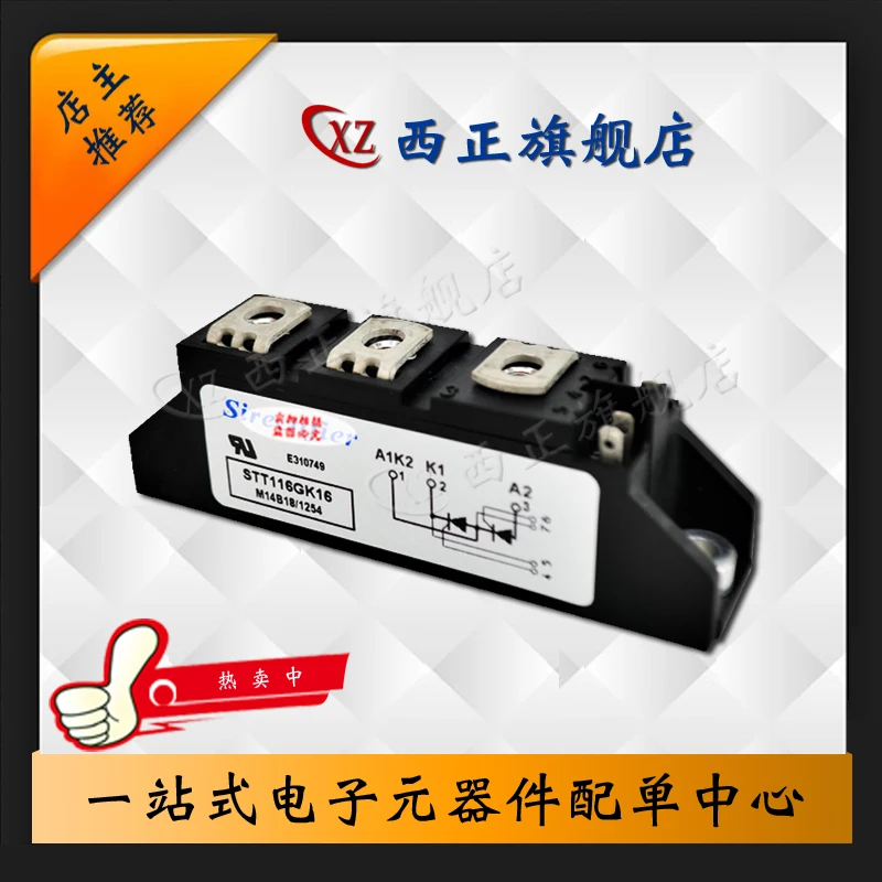 STT116GK18B Genuine Product, Power Silicon Controlled Rectifier, Currently Available Direct Selling
STT116GK18B Genuine Product, Power Silicon Controlled Rectifier, Currently Available Direct Selling