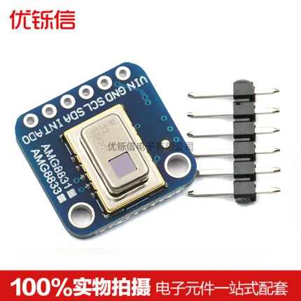 AMG8833 IR 8x8 Thermal Camera Array Temperature Sensor Module Temperature Module Thermometer
AMG8833 IR 8x8 Thermal Camera Array Temperature Sensor Module Temperature Module Thermometer